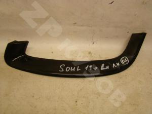 Soul 09-14 LH
