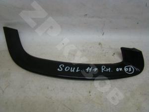 Soul 09-14 RH
