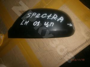 Spectra 2001+ижевск Крышка зеркала
