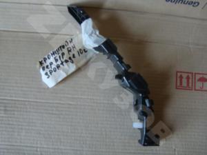Kia Sportage 2010-15 Кронштейн Передний на бампер RH