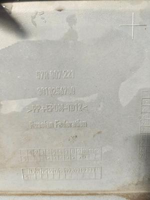 Skoda Karoq 2017- Бампера  Передние