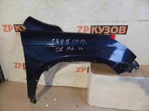 Honda CR-V 07-12 Крыло переднее правое