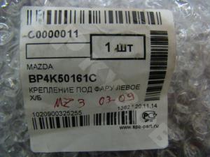 Mazda MZ 3BK 02-09 Кронштейн Под фару Lh