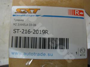 Mazda MZ 3BK 02-09 ПТФ Sdn 03-06 RH