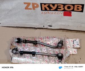 Opel Omega A 86-94 Рулевая тяга