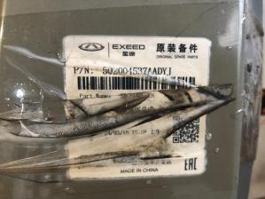 Omoda C5 (T19C) 2022> Боковины