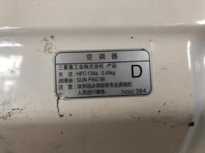 Mitsubishi Outlander 2012 Капот